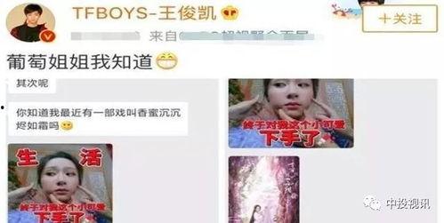 发红包娱乐吃瓜酱,娱乐吃瓜酱带你领略网络社交新风尚